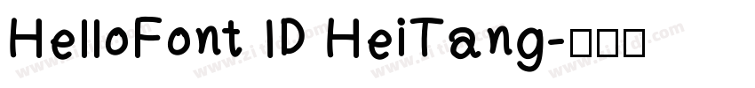 HelloFont ID HeiTang字体转换